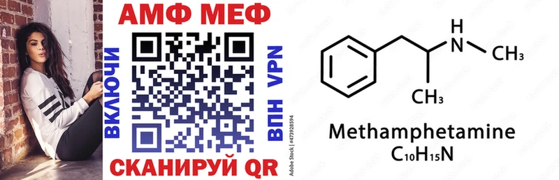 АМФ Premium  Лесосибирск 