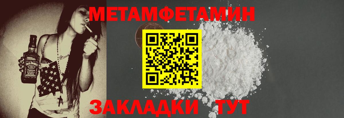 Amphetamine Розовый  Амфетамин  Амфетамин  Лесосибирск 
