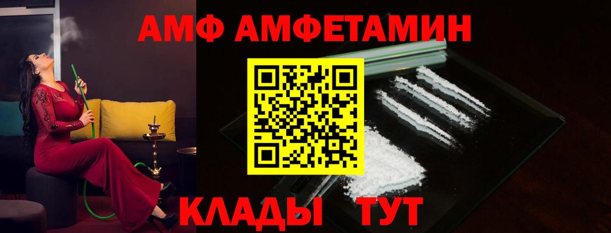 Меф  Гашиш  Лесосибирск  Бошки Шишки  Вход с VPN  Cocaine  МЕФ  Канабис  А ПВП 