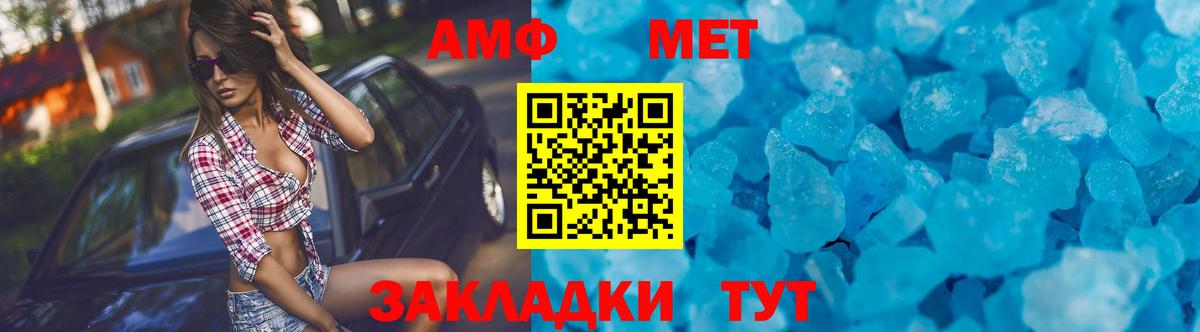 Лесосибирск  АМФЕТАМИН  Вход с VPN  АМФЕТАМИН Розовый 