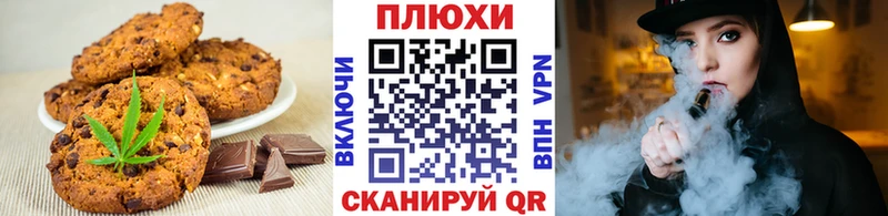 Еда ТГК конопля  цена   blacksprut вход  Лесосибирск 