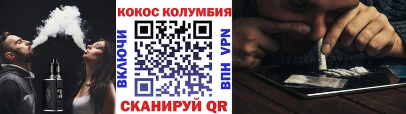 КОКАИН Fish Scale  где купить   Лесосибирск 