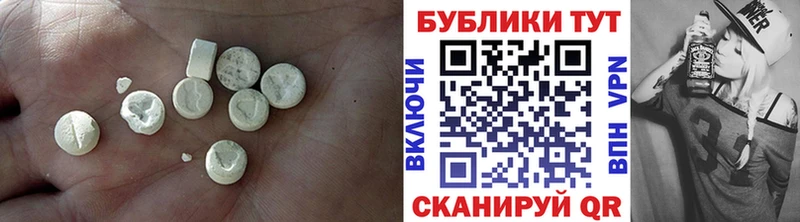 ЭКСТАЗИ Punisher  что такое   Лесосибирск 