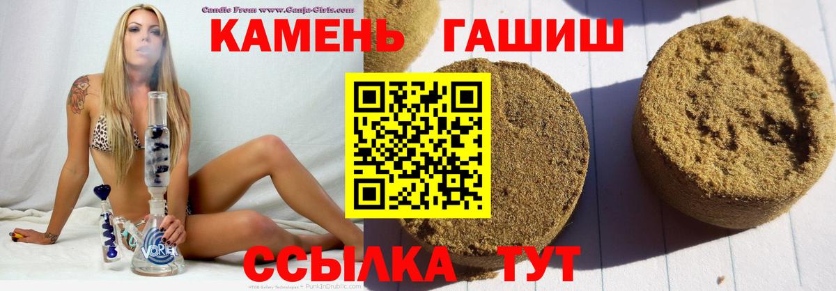 ГАШ Ice-O-Lator Лесосибирск