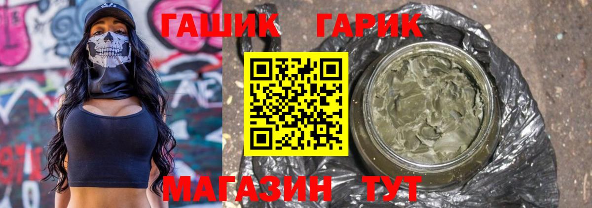 цена наркотик  ГАШИШ ice o lator  Лесосибирск  Гашиш AMNESIA HAZE 