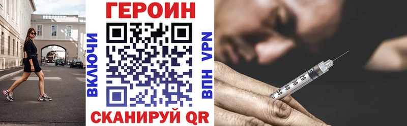 продажа наркотиков  Лесосибирск  гидра   Героин VHQ 