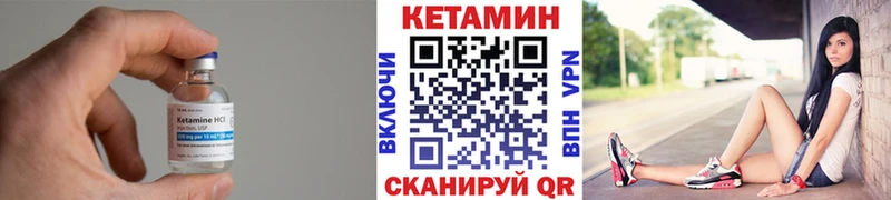 КЕТАМИН VHQ  OMG онион  Лесосибирск 