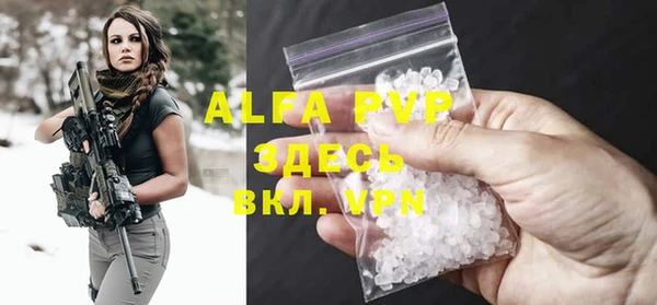 альфа пвп VHQ Алексин