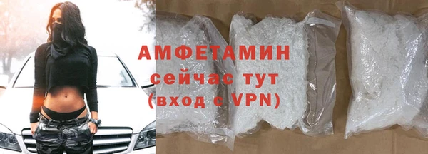 мефедрон Пролетарск