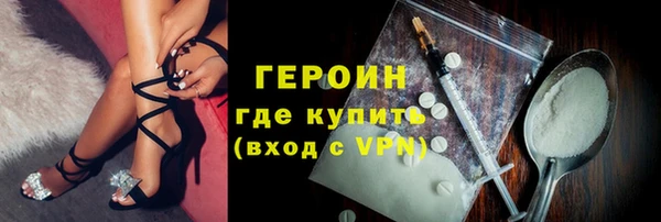 мяу мяу кристалл Приозерск