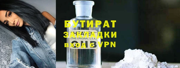 альфа пвп VHQ Алексин