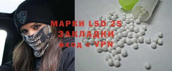 альфа пвп VHQ Алексин