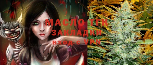 mdpv Алексеевка
