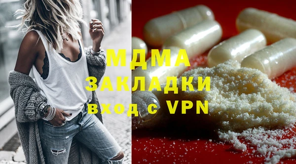 мяу мяу кристалл Приозерск