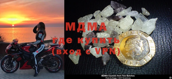 альфа пвп VHQ Алексин