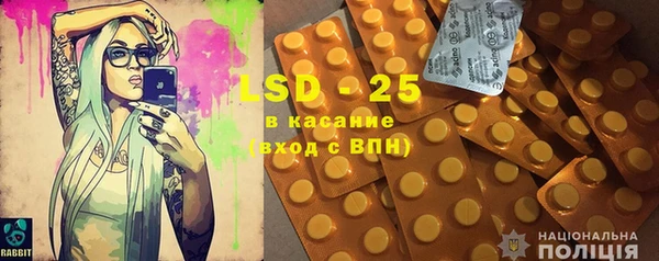 герыч Протвино