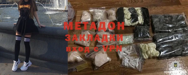 mdpv Алексеевка