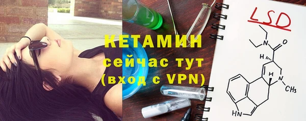 альфа пвп VHQ Алексин