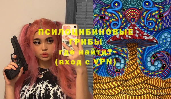 альфа пвп VHQ Алексин