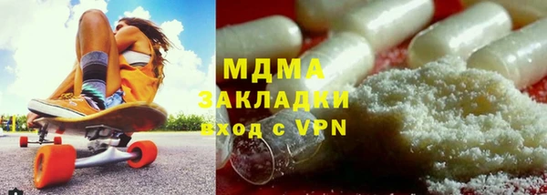 альфа пвп VHQ Алексин