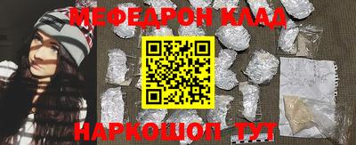 ешки Балаково