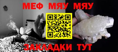 ешки Балаково