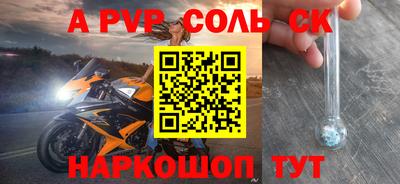 скорость Апшеронск