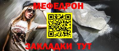 ешки Балаково