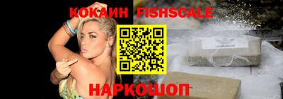 скорость Апшеронск