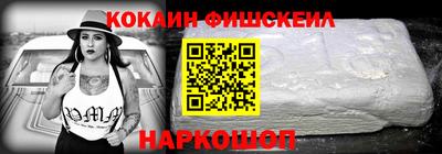 гашишное масло Аргун