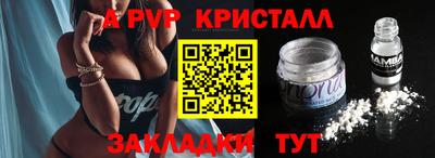 скорость Апшеронск