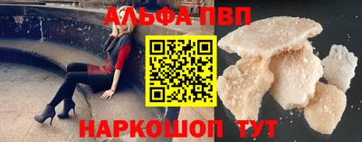 гашишное масло Аргун