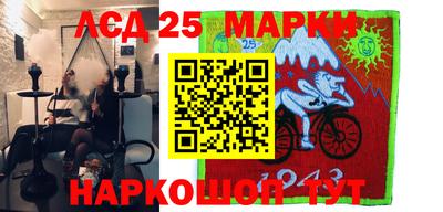 гашишное масло Аргун