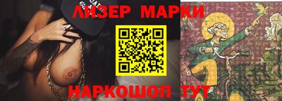 скорость Апшеронск