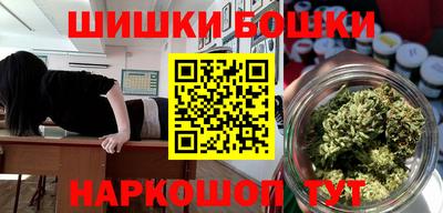 гашишное масло Аргун