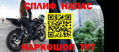 ешки Балаково