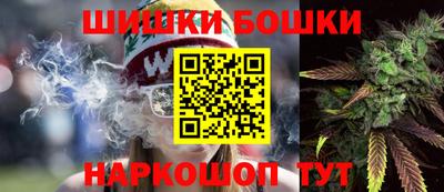 скорость Апшеронск