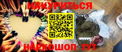 гашишное масло Аргун