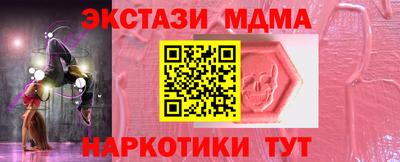 ешки Балаково