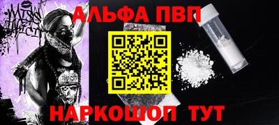 ешки Балаково