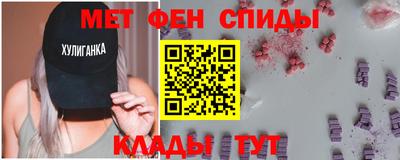 скорость Апшеронск