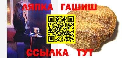 скорость Апшеронск