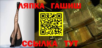 ешки Балаково