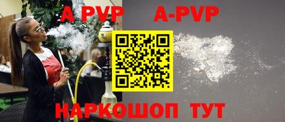 гашишное масло Аргун