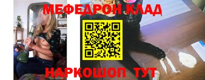 скорость Апшеронск