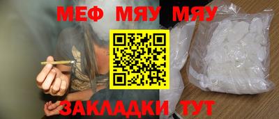 спайс Абакан