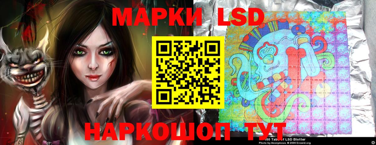 ЛСД экстази ecstasy Лесосибирск