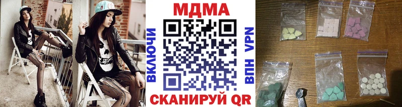 MDMA молли  дарнет шоп  Лесосибирск 