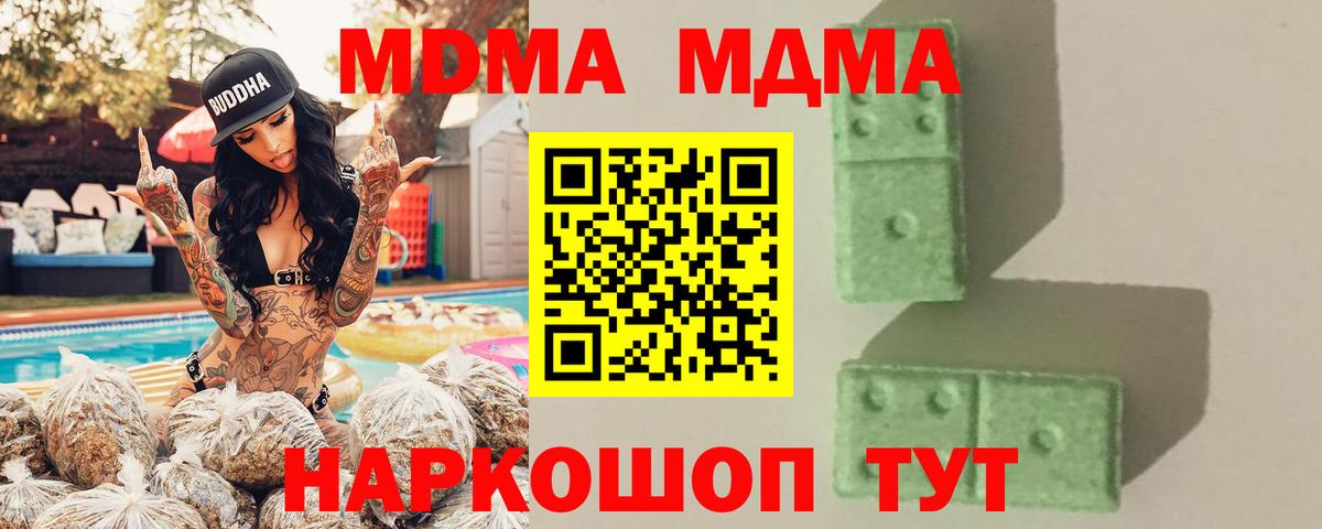 A PVP СК   Лесосибирск  Конопля  Мефедрон кристаллы  Вход с VPN  ГАШ  КОКАИН 