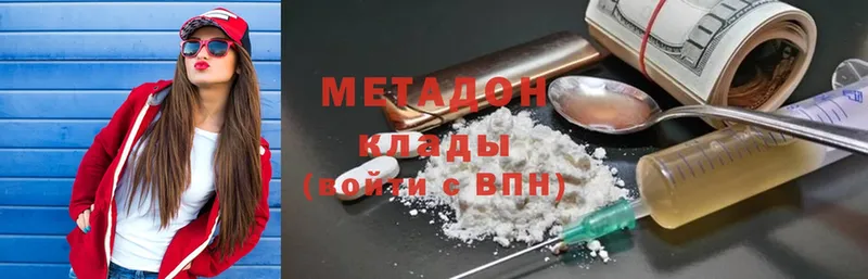 цены наркотик  Лесосибирск  Метадон methadone 